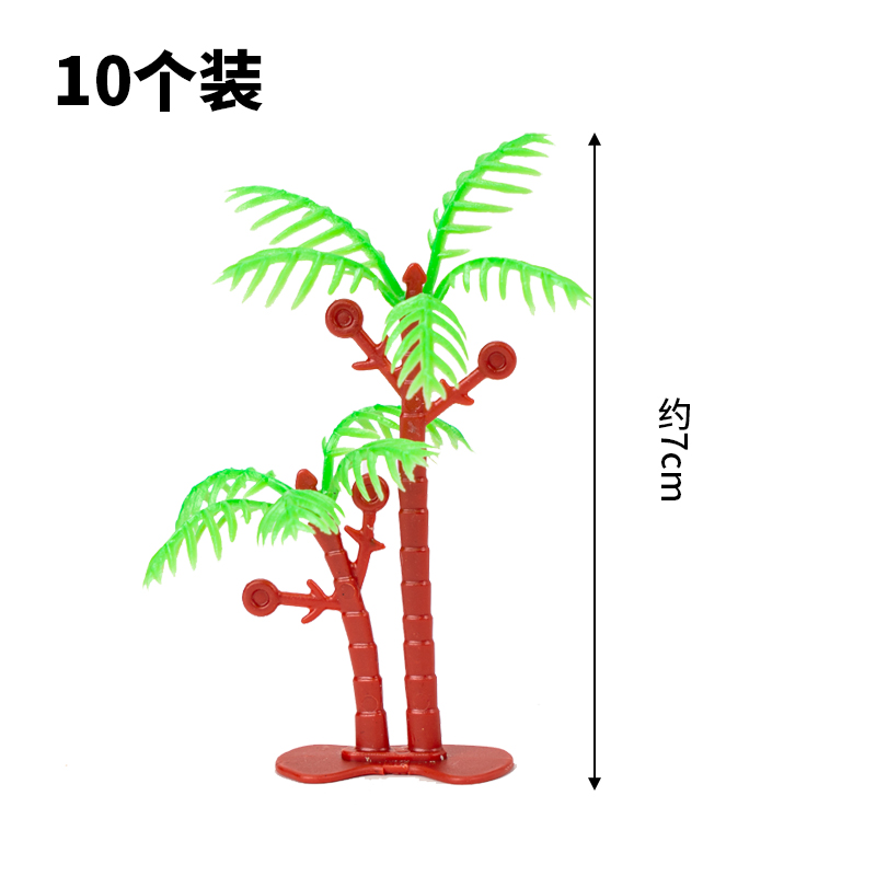 50个装椰子树绿植蛋糕装饰小树海滩沙滩情景装饰插件塑料仿真椰树 - 图0