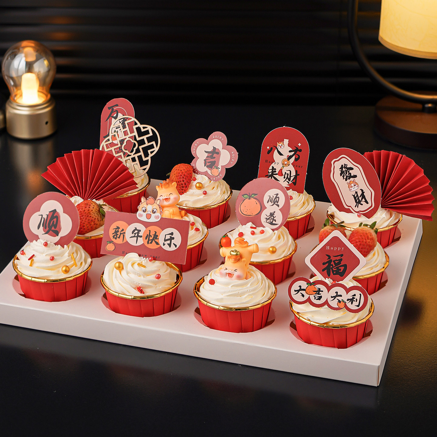 2026新年快乐纸杯蛋糕装饰可爱小马年顺遂吉祥元旦跨年祝福语插件,淘宝优惠券,粉丝福利购,淘宝优惠卷