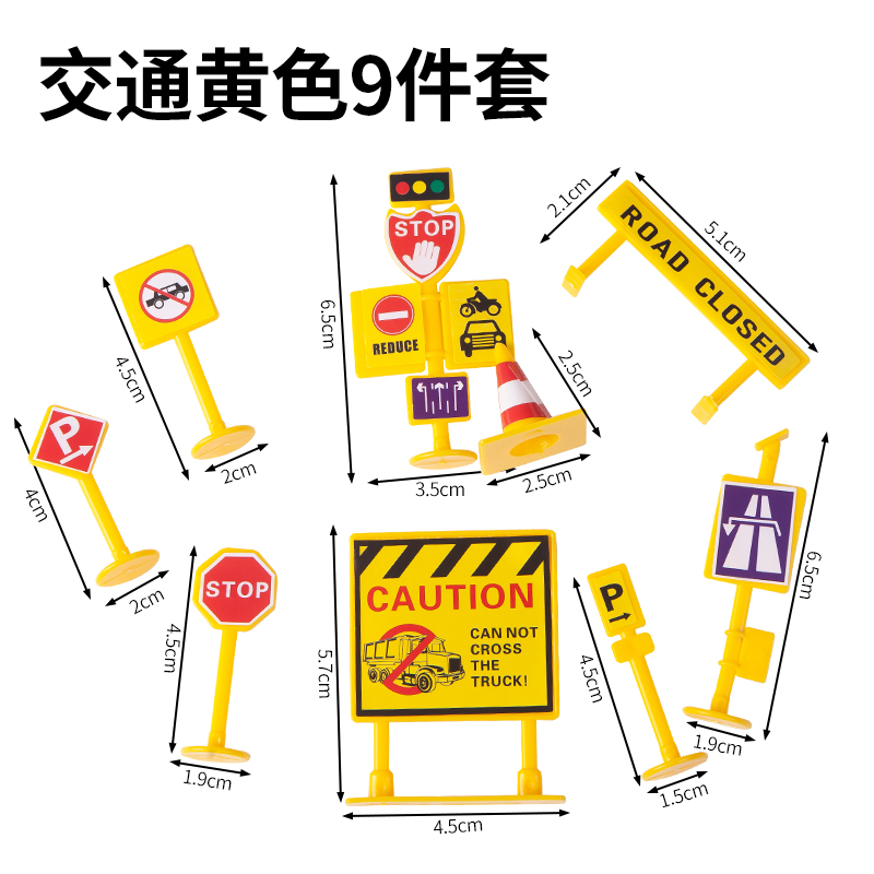 工程车交通施工路障装饰插牌烘焙蛋糕装饰红绿灯吊塔甜品台插件