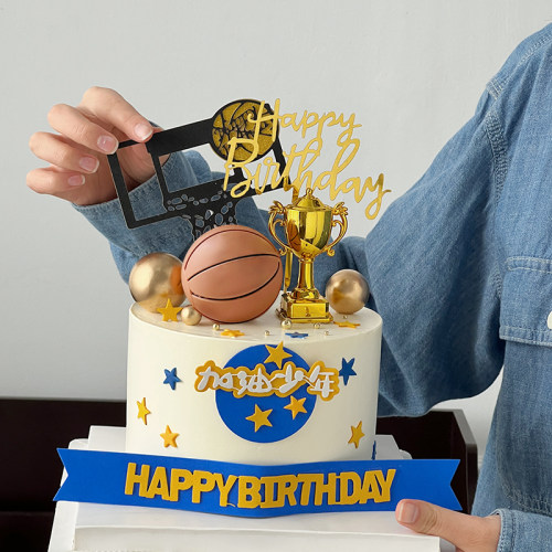 篮球主题生日蛋糕装饰品插件加油少年儿童生日插牌奖杯篮球摆件 - 图0