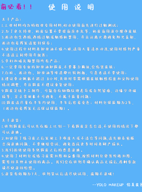 硅胶假下巴cosplay 二次元 假皮 特效化妆 尖下巴成男下巴圆下巴