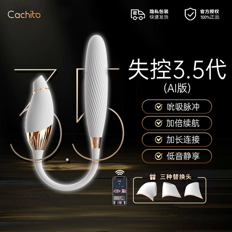 Cachito Petite Pleasure Suction Toy detail 2