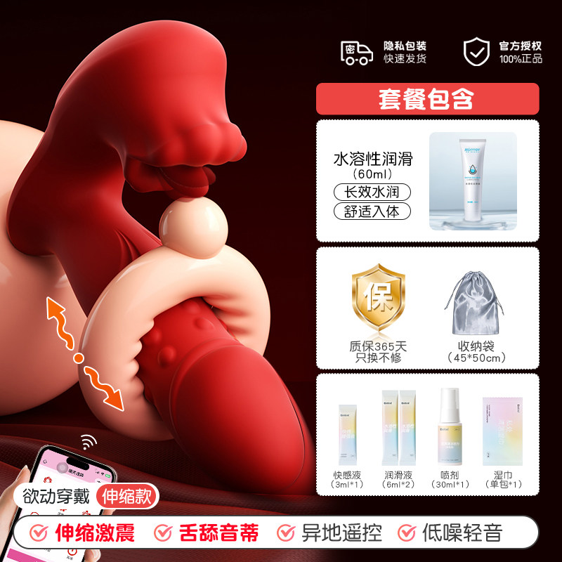 Remote Vibrating Egg detail 4