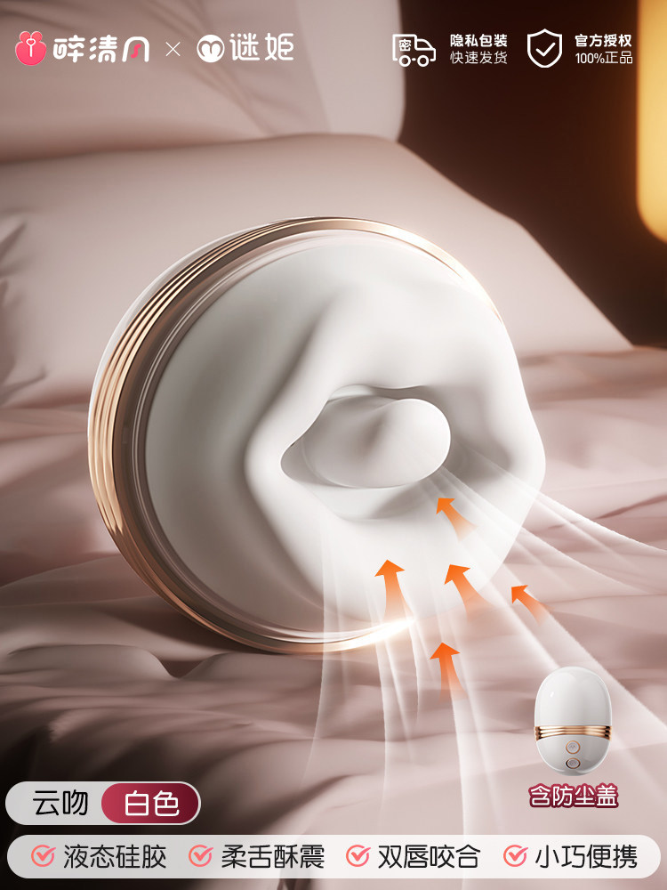 Miyun Touch Silicone Lingual Stimulator detail 5