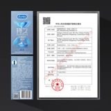 Durex долговечный презерватив с задержкой, сексуальный мужской презерватив с физической эмульсией для дополнительного времени, натуральный презерватив с двойной задержкой