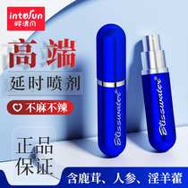 Enjoy a generation of time-lapse sprays External India Lasting God Oil Spray Spice delayed Male Supplies Flagship Store