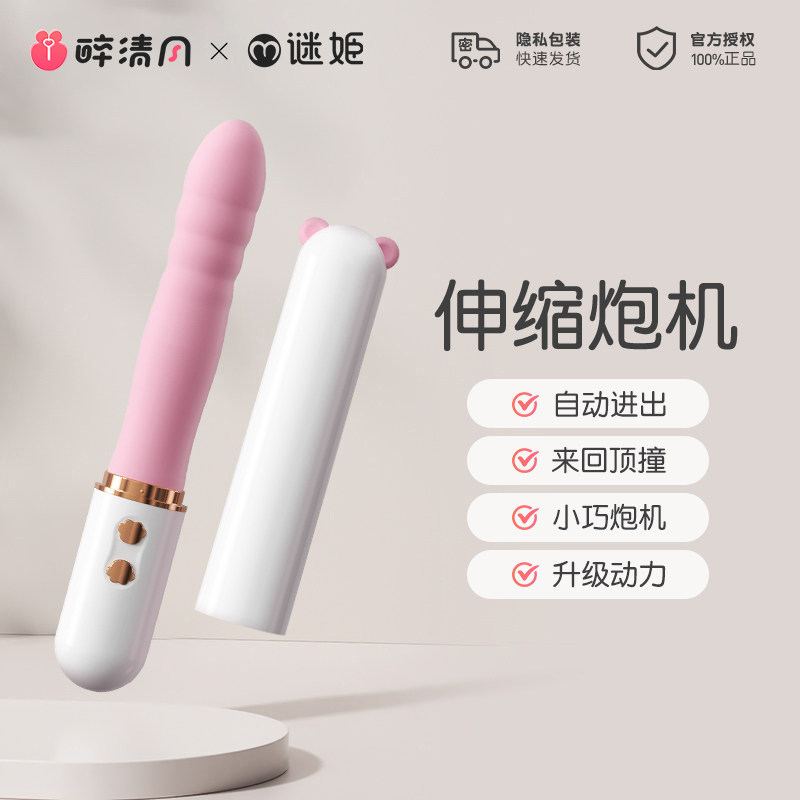Warming Thrusting Vibrator detail 6