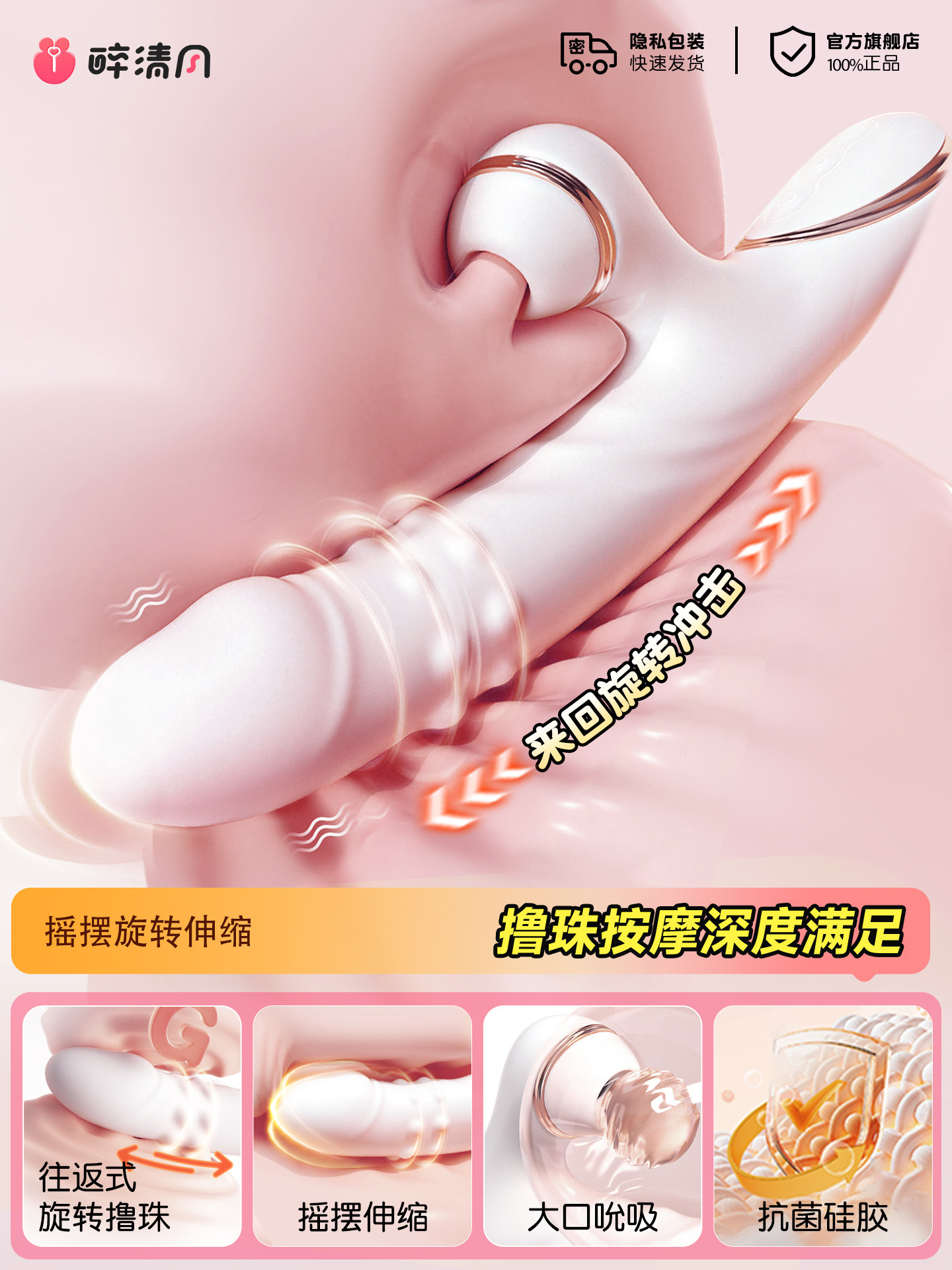 Mystery Muse Adjustable Vibrator detail 6