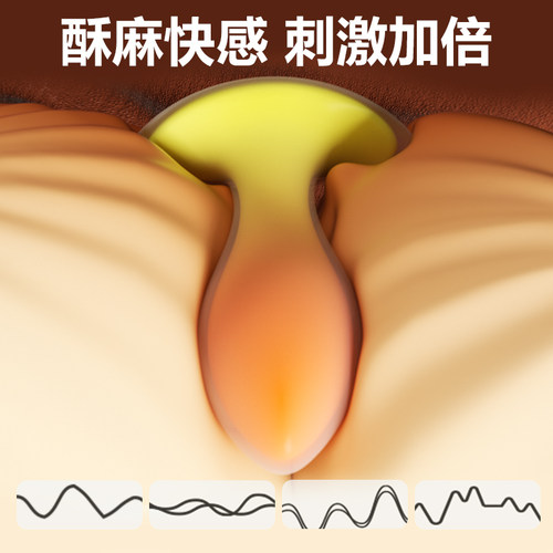 肛塞女用肛门塞拉珠塞肛尾巴跳蛋男用后庭炮机肛门塞外出长期佩戴 - 图2