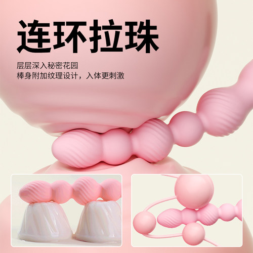 肛塞后庭拉珠前列腺按摩器sm新手玩具男女用肛门开肛成人情趣用品 - 图1