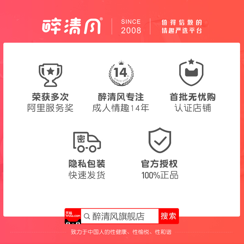kisstoy秒潮二代神器polly震動棒三代情趣自慰器陰蒂女用品kistoy_醉清風旗艦店_成人用品_情趣用品