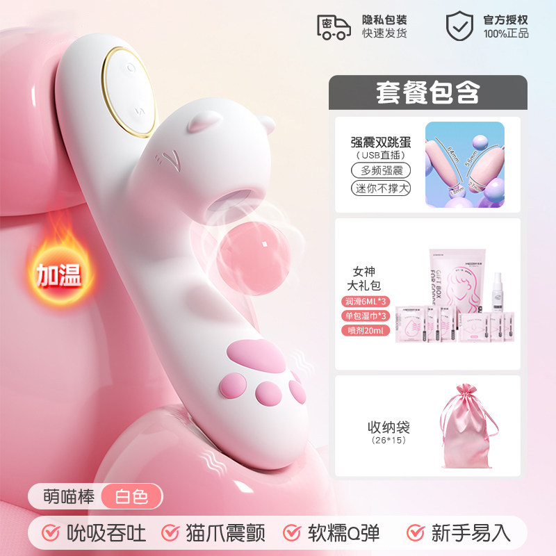 Silent Clitoral Stimulator with Multi-Frequencies detail 6