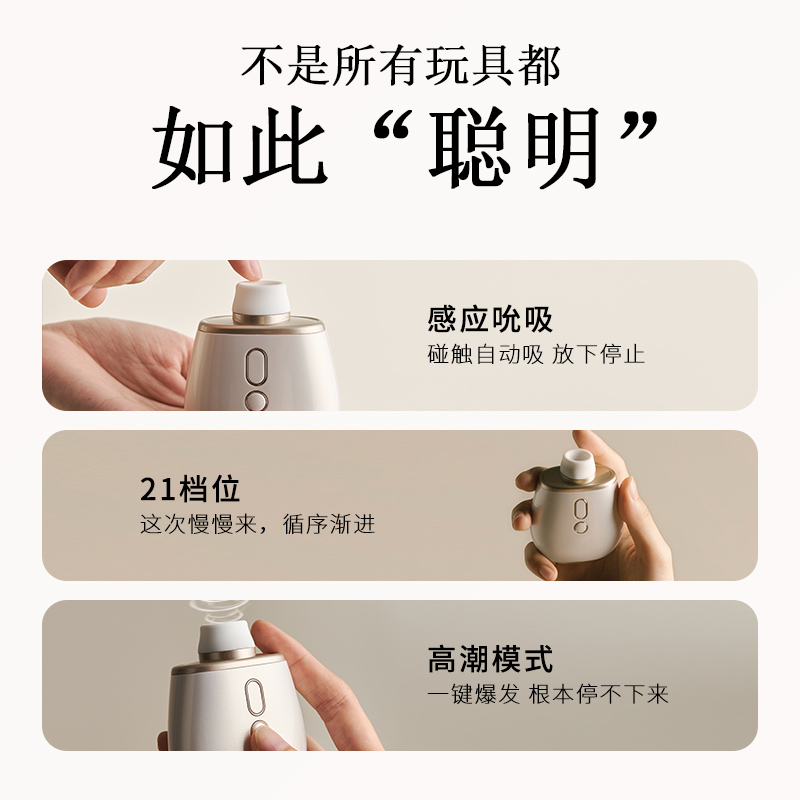 OKA香水瓶PRO阴蒂吮吸情趣女用品自慰器女性专用成人高潮神器g点 - 图2