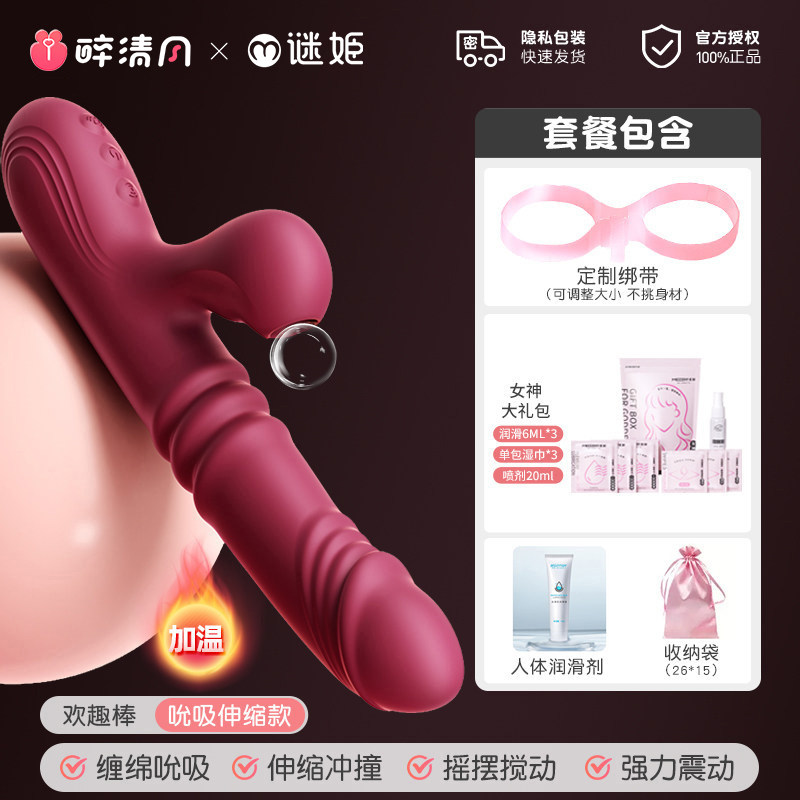 Upgraded Clitoral Stimulator with Multi-Modes detail 8