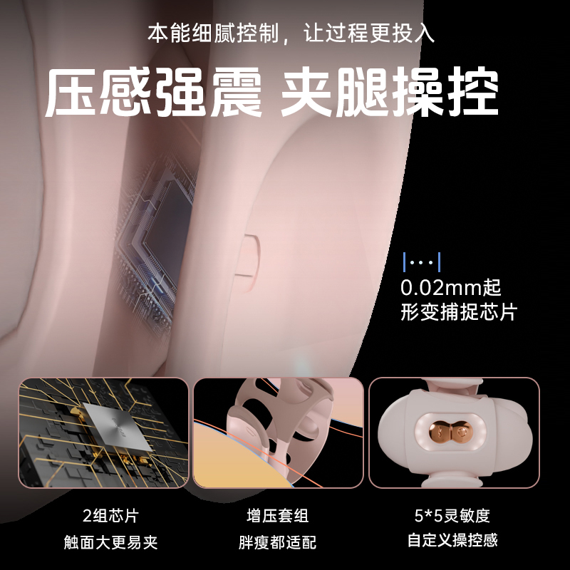 轻喃10号机跳蛋吮吸情趣秒女用品女性不插入小玩具性高潮自慰器潮 - 图0