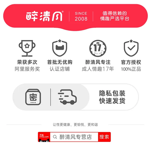 Шестой смысл презерватив супер влажный гиалуроновая кислота ультратонкий мужской официальный флагманский магазин подлинный презерватив длительный срок