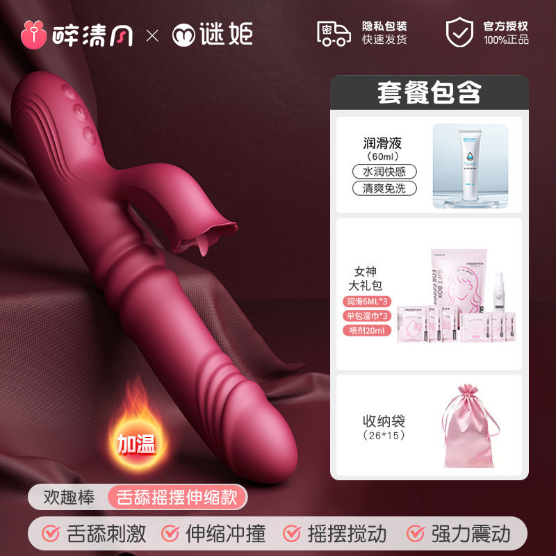 Upgraded Clitoral Stimulator with Multi-Modes detail 6