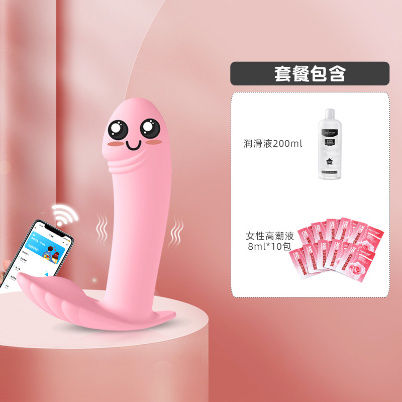 Wearable Remote Vibrator detail 8