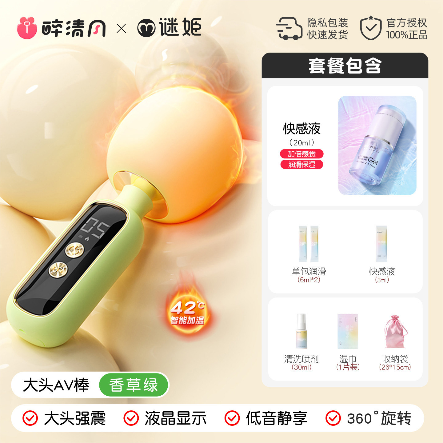 Powerful AV Vibrator detail 4