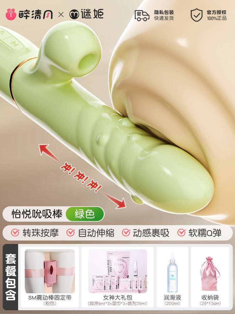 Suction Stimulator Vibrator detail 8