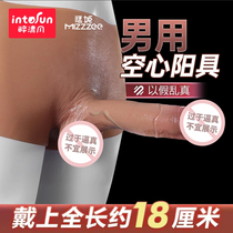 Roman the Great man used to wear one-piece simulation yang with adult female supplies Spice Toys Lesbians Fake Penis sex