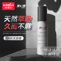 Shibui Time-lapse Spray India Lasting God Oil Delayed Spray Extended Shot no Spice Mens Official Square Flagship Store