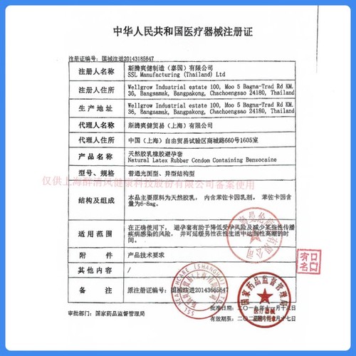 杜蕾斯避孕套正品安全超薄旗舰店持久装情趣套男用延时刺激套高潮