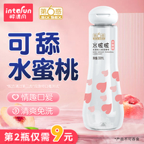 Lube Oil Private Couple Adult Supplies Female Human Body Mouth Cuddling Fun Water Soluble Lotion Sixth Sensation