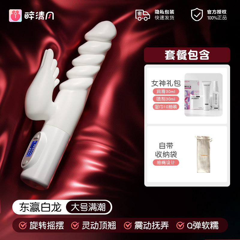 WildOne Power Vibrating Massager detail 7