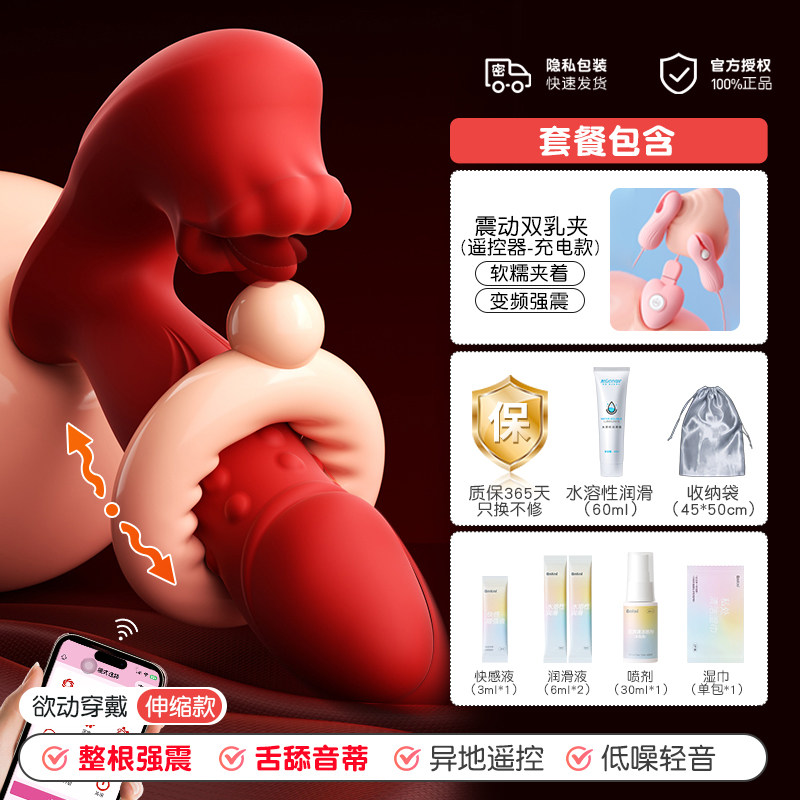 Remote Vibrating Egg detail 6