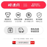 Загадочный вибратор женский дистанционное управление износ и выходит на секс, прыгающие женские продукты сильные шок для взрослых дистанционных вибрационных игрушек