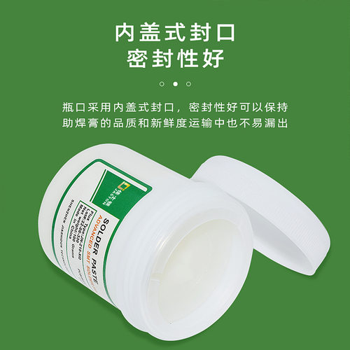 佳士顿 BGA助焊膏 环保无铅焊油 焊膏电线焊接手机主板返修助焊剂 - 图2