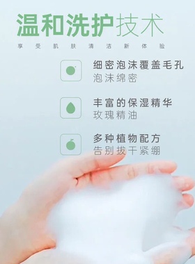 植泡氨基酸洗面奶控油深层清洁毛孔男女学生党慕斯青少年洁面泡沫