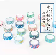 京都diy 新人首单立减十元 21年8月 淘宝海外