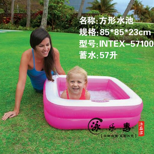 Морская ванна для игр в воде, игрушка для рыбалки, надувной бассейн