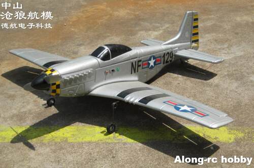 P51D野马战斗机(遥控模型-航模遥控飞机-高级象真机-EPO耐摔材料) - 图3