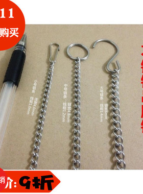 不锈钢链子挂牌吊链链广告牌超亮