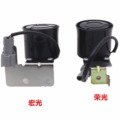 适用五菱宏光/V报警喇叭 荣光V防盗器喇叭中控喇成征程防盗器喇叭 - 图0