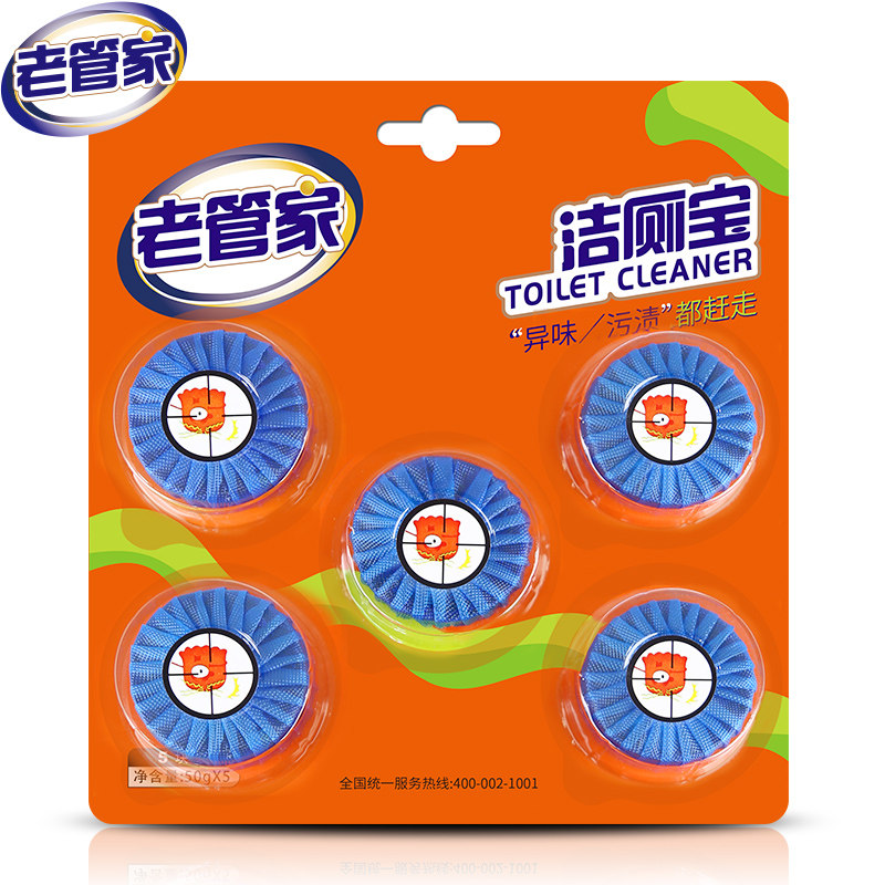 老管家洁厕宝 亿珈家居马桶清洁剂/洁厕剂