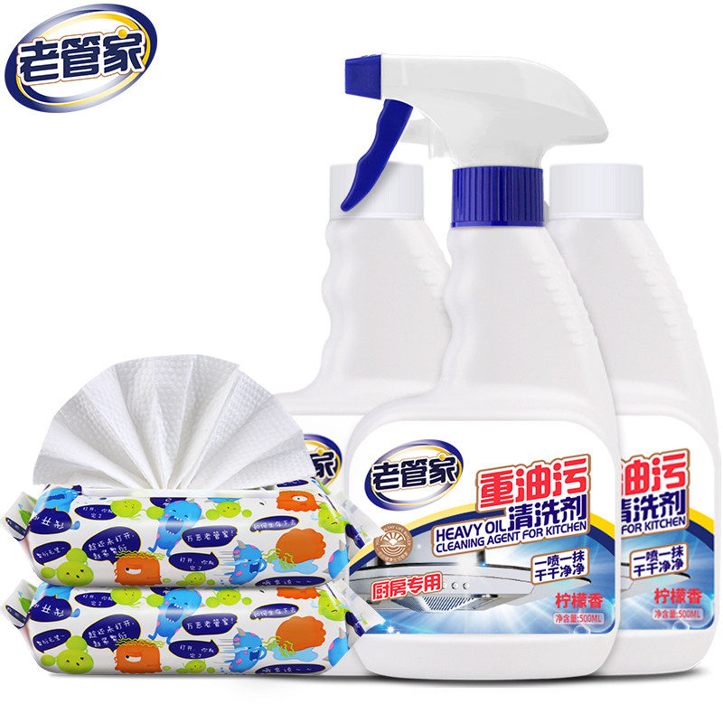 洗抽油烟机的强力去污厨房清洗剂 亿珈家居油污清洁剂