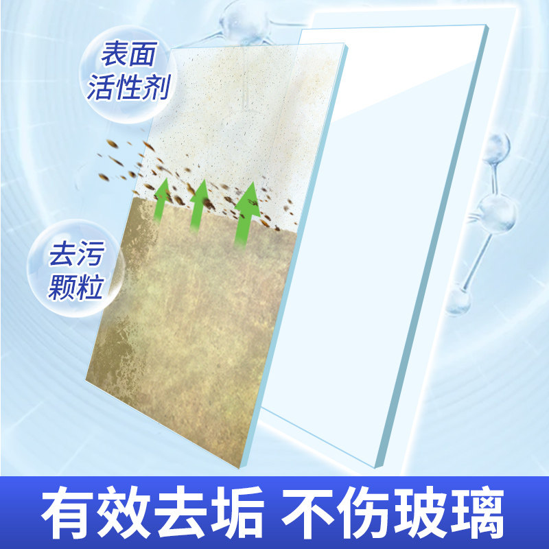  亿珈家居多用途清洁剂