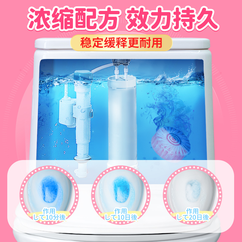 马桶清洁剂洁厕灵宝蓝泡泡除臭神器去异味厕所除垢清洗强力清香型