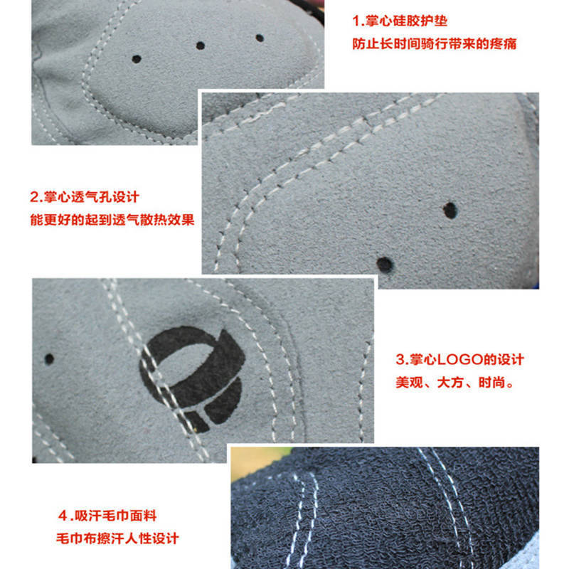 One meter summer breathable silicone shock absorption