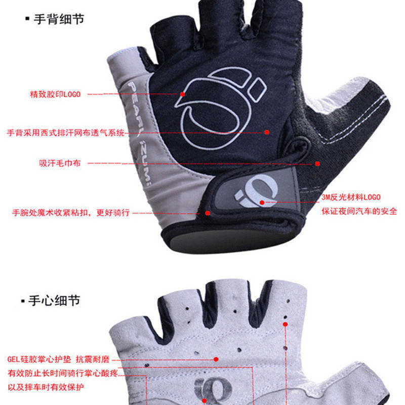 One meter summer breathable silicone shock absorption