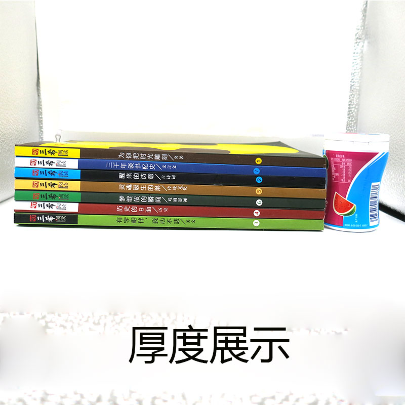 现货 三希阅读 古诗词 醒来的诗意 疯狂阅读 青春励志馆 名著古诗词 文言文初中生高中生课外阅读高考中考作文素材套装