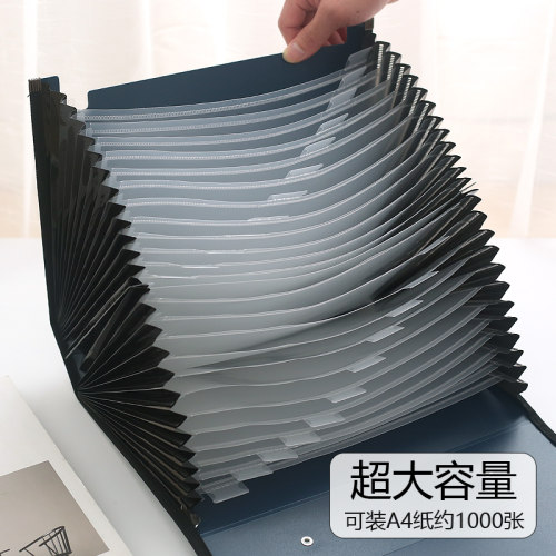 A4风琴包文件夹多层插页带标签学生用高中生加厚手提资料试卷收纳大容量26层塑料收纳盒多功能收纳袋子 - 图1