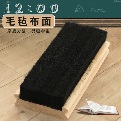 白板擦可定制LOGO图案黑板檫粉笔专用板擦神器磁性可吸附无尘易擦粉笔擦海绵毛毡绒布大号教师专用玻璃白板擦 - 图3