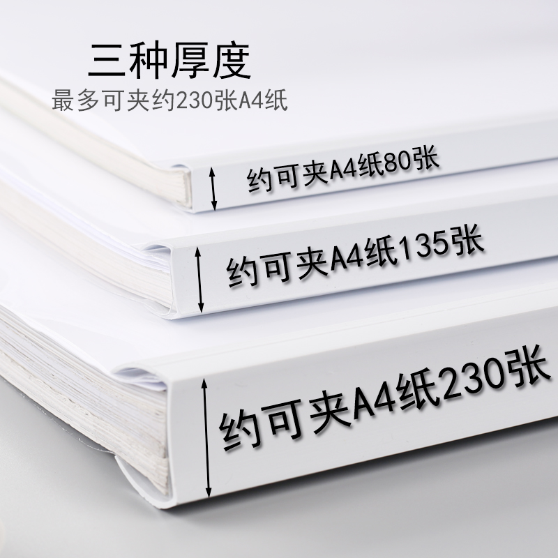 50个文件夹抽杆夹A4拉杆夹透明插页加厚塑料资料夹分类夹子A4纸书本封面书皮夹学生用文具试卷夹档案抽干夹-图1