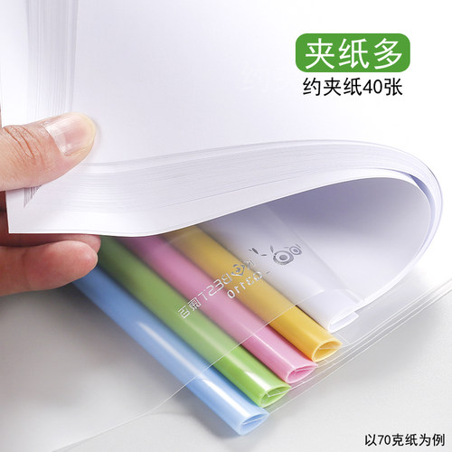 抽杆夹a4拉杆夹横版透明塑料加厚水滴杆B5竖版A5作业本封面书夹子学生用书皮多功能书皮简历资料收纳档文件夹 - 图2