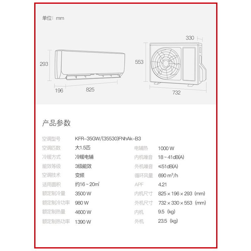 格力挂机大1.5 p变频新能效空调 格力缘亿空调
